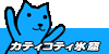 Navy 寒冰洞窟篇